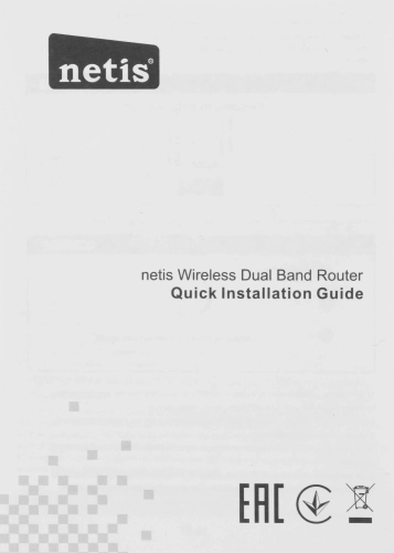 Роутер беспроводной Netis NX30 AX3000 10/100/1000BASE-TX черный фото 10