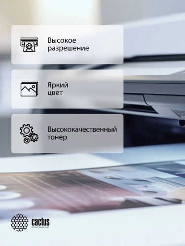 Картридж лазерный Cactus CS-CF533A-MPS CF533X пурпурный (2700стр.) для HP CLJ Pro M154a/M154nw/MFP M180n/M180nw/M181fw фото 3