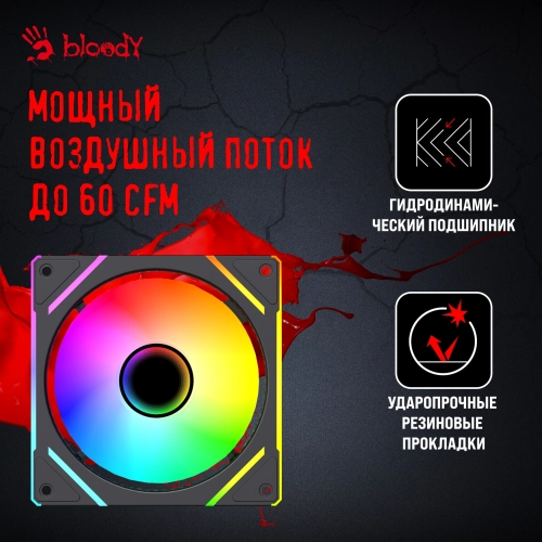 Вентилятор для корпуса Bloody BD-CF120ARGB2 LCD ARGB 120х120x25 черный 4-pin 26дБ (BD-CF120ARGB2-BK) Ret фото 13