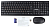 Гарнизон Комплект клавиатура + мышь GKS-150, беспроводная, GKS-150