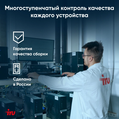 Ноутбук IRU Калибр 15PH Ryzen 5 5500U 16Gb 512Gb SSD Rx Vega 7 15.6
