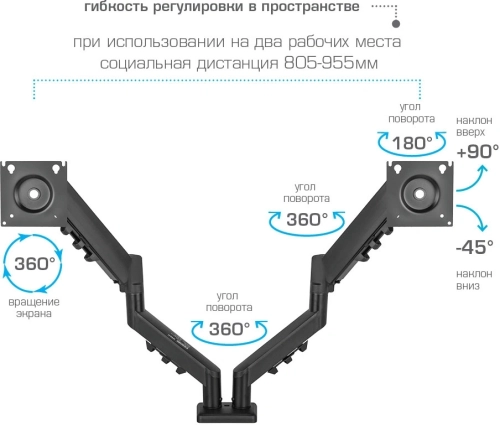 Kromax OFFICE-14 черный 15-32 макс.10кг настольный поворот и наклон (90804) фото 5