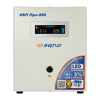 ИБП Pro- 800 12V Энергия {Е0201-0028}