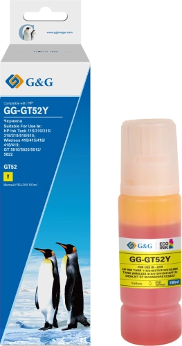 Чернила G&G GG-GT52Y желтый100мл для HP Ink Tank 110/ 115/ 116/ 118/ 310/ 315/ 316/ 318/ 319