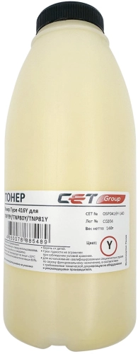 Тонер Type 416Y TNP79Y, TNP80Y, TNP81Y для KONICA MINOLTA Bizhub C3320i/ C3350i (Japan) Yellow, 140г/ бут, OSP0416Y-140