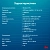Компьютер IRU Tactio 525 (2164337)