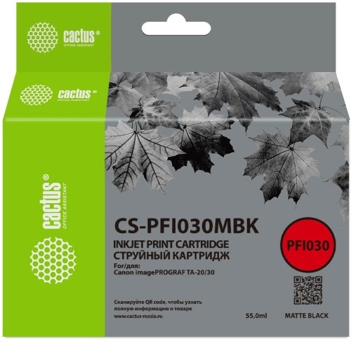 Картридж струйный Cactus CS-PFI030MBK PFI-030MBK черный матовый (55мл) для Canon imagePROGRAF TA-20/30, TM-240/340 с чипом