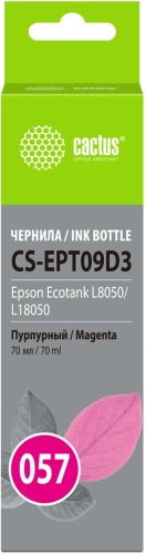 Чернила Cactus CS-EPT09D3 057 C13T09D398 пурпурный 70мл для Epson Ecotank L8050/L18050