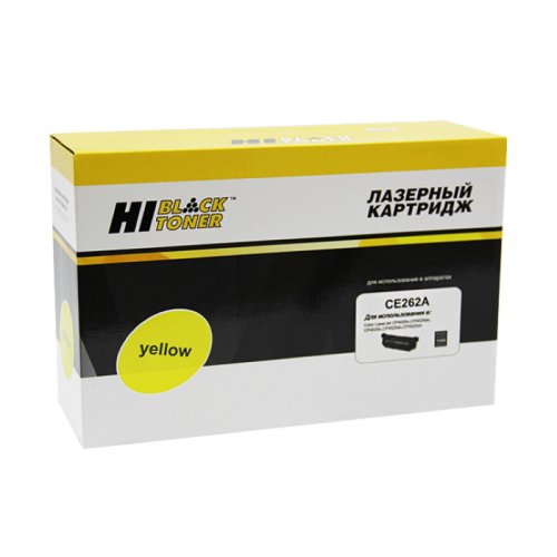 Картридж Hi-Black HB-CE262A, желтый, 11000 страниц, для HP CLJ CP4025/ 4525, восстановленный (9970159580)