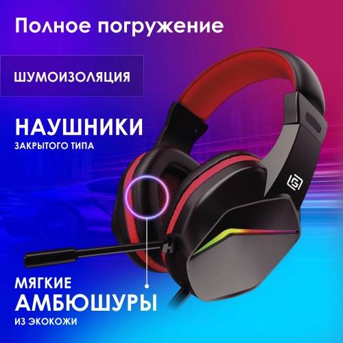Наушники с микрофоном Оклик HS-L335G черный 2.2м мониторные USB оголовье (1972582) фото 23