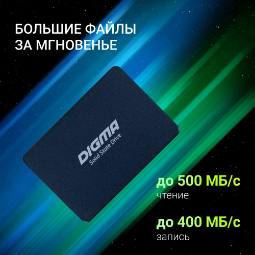 Накопитель SSD Digma SATA-III 256GB DGSR2256GP13T Run P1 2.5