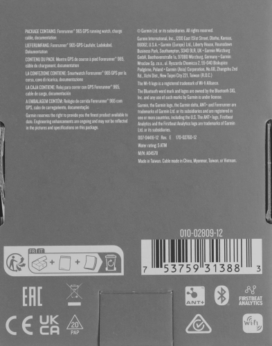 Смарт-часы Garmin Forerunner 965 47мм 1.4 AMOLED корп.черный рем.черный/желтый разм.брасл.:135-205мм (010-02809-12) фото 12