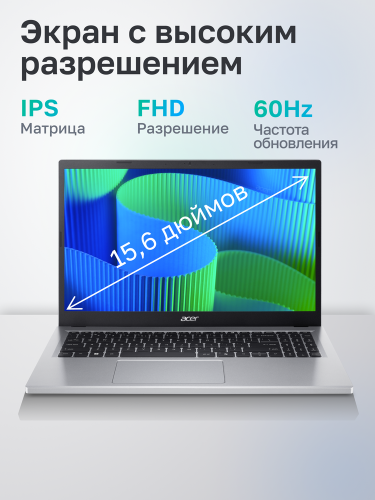 Ноутбук Acer Extensa 15 EX215-57-593B Intel Core i5-13420H/16Gb/SSD512Gb/15.6