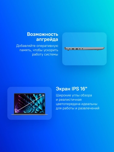 Ноутбук Tecno MegaBook K16SDA Ryzen 5 7430U 8Gb SSD256Gb AMD Radeon Graphics 16