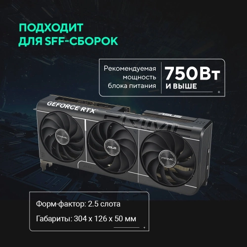 Видеокарта ASUS PRIME-RTX5070-O12G/ / RTX5070,HDMI*2,DP*3,12G,D7; 90YV0M10-M0NA00 фото 16