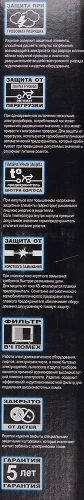 Сетевой фильтр Pilot GL 7м (6 розеток) белый (коробка) (023-GL-6) фото 7