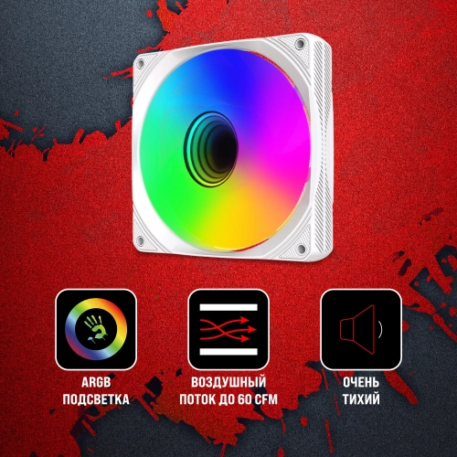 Вентилятор для корпуса Bloody BD-CF120ARGB1 ARGB 120х120x25 белый 4-pin 26дБ (BD-CF120ARGB1-WH) Ret фото 8