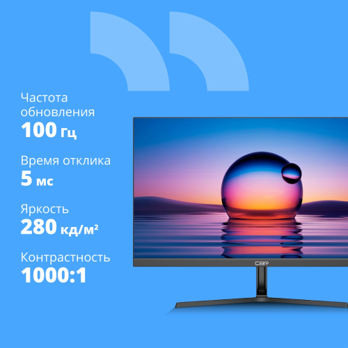 CBR LCD Монитор 27