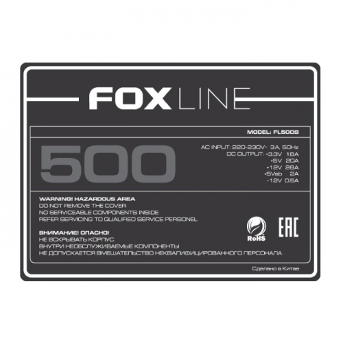Блок питания Foxline, 500W, ATX 2.3, noPFC, 120mm fan, 3xSATA, 2xPATA, 1xFDD, 1xPCI-E, 24+4 (FL500S) фото 2