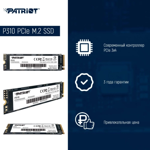 Накопитель SSD Patriot PCIe 3.0 x4 1920GB P310P192TM28 P310 M.2 2280 фото 9