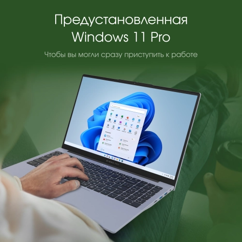 Ноутбук Digma Pro Cursus Ryzen 5 3500U 16Gb SSD512Gb AMD Radeon Graphics 15.6