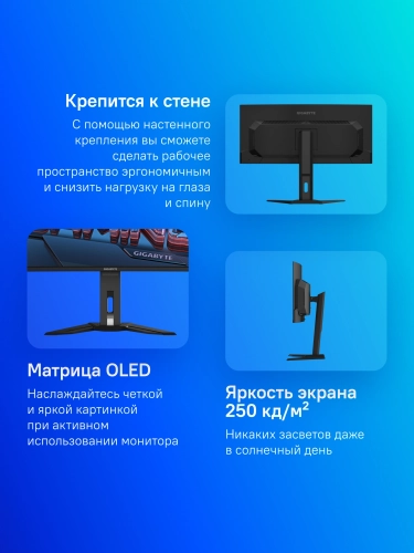 Монитор Gigabyte 34