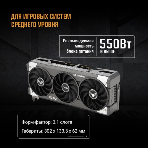 Видеокарта ASUS TUF-RTX5060TI-O16G-GAMING//RTX5060TI HDMI DP*3 16G D7; 90YV0MG0-M0NA00 фото 11