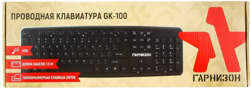 Клавиатура Гарнизон GK-100 (GK-100) фото 4