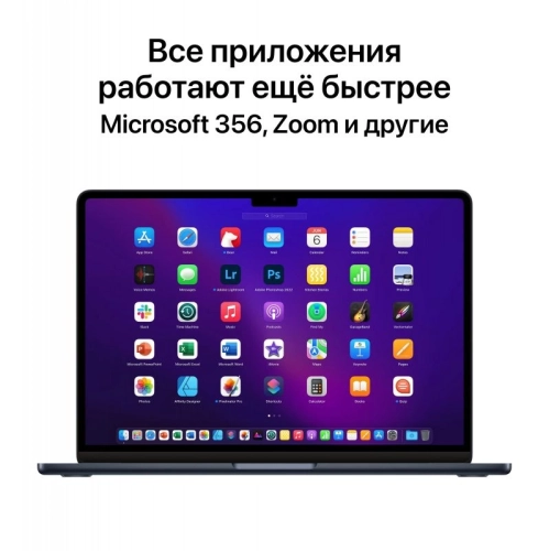 Ноутбук Apple MacBook Air A2681 M2 8 core 8Gb SSD256Gb/ 8 core GPU 13.6