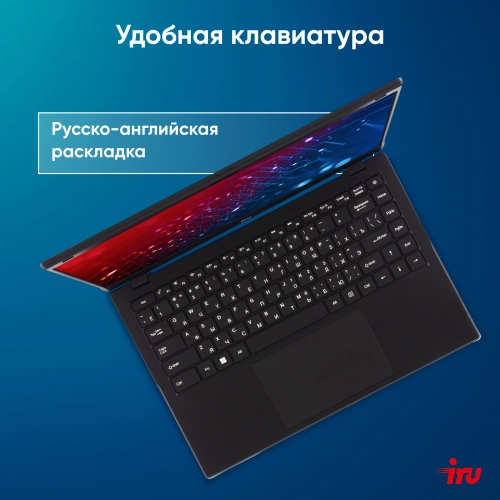 Ноутбук IRU Planio 14ING N100 8Gb 512Gb SSD 14