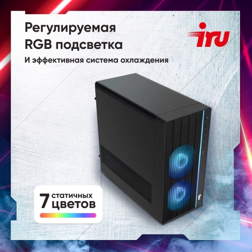 Компьютер IRU Tactio 310H6SEA MT i5 12400F (2.5) 16Gb SSD512Gb RTX3050 6Gb FreeDOS GbitEth 500W черный (RUS) (2113794) фото 22