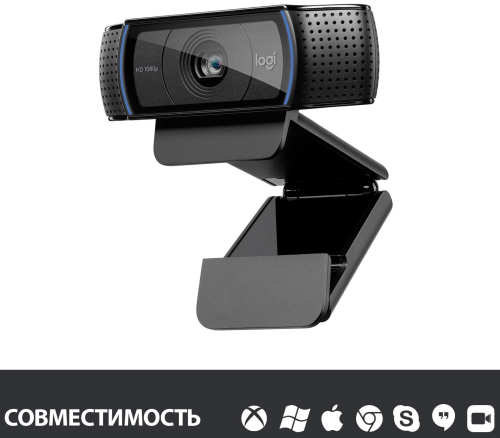 Веб-камера Logitech C920 HD Pro Webcam Full HD 1080p/ 30fps, автофокус, угол обзора 78°, стереомикрофон, кабель 1.5м (960-000998) фото 8