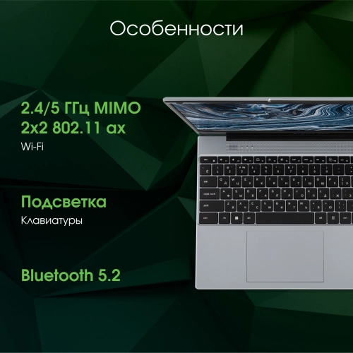 Ноутбук Digma Pro Breve Ryzen 7 7730U 16Gb SSD512Gb AMD Radeon Graphics 15.6