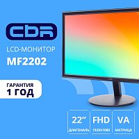 Эскиз Монитор CBR 21.5" MF-2202 lcd-mf2202-opc