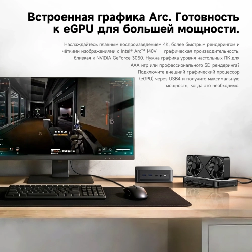 Компьютер Мини Chuwi AuBox X (2171147#MLN) Компьютер Мини Chuwi AuBox X Core Ultra 7 256V (2.2) 16Gb SSD1Tb ARC 140V Windows 11 Pro 2.5xGbitEth WiFi BT 100W серый (2171147) (2171147#MLN) фото 20