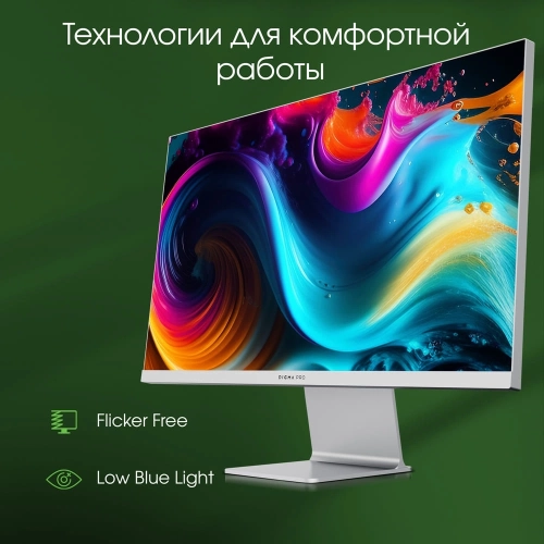 Монитор Digma Pro 27 Art M серебристый IPS LED 5ms 16:9 HDMI M/ M матовая 500cd 178гр/ 178гр 5120x2880 60Hz DP 5K USB 5.7кг (DM27SP02) фото 47