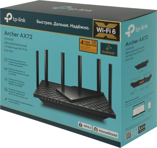 Маршрутизатор TP-LINK Archer AX72 AX5400 Двухдиапазонный гигабитный Wi-Fi 6 роутер фото 18