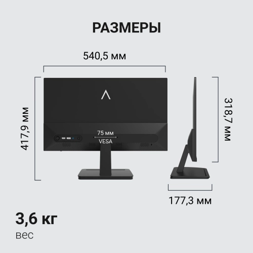 Монитор Digma 23.8 Progress 24P403F черный IPS LED 5ms 16:9 HDMI M/M матовая 250cd 178гр/178гр 1920x1080 120Hz DP FHD 3.6кг фото 14