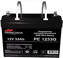 Батарея для ИБП Prometheus Energy PE 1233G 12В 33Ач (РЕ 1233G)