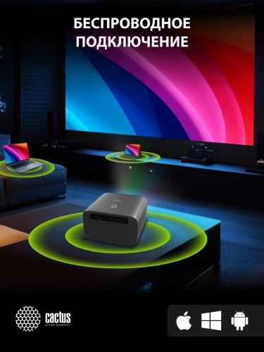 Cactus CS-PRC.06B.WUXGA-A Проектор {LCD 21000Lm LS 900Lm ANSI 2000:1 (50000час) 2xUSB typeA 2xHDMI } фото 10