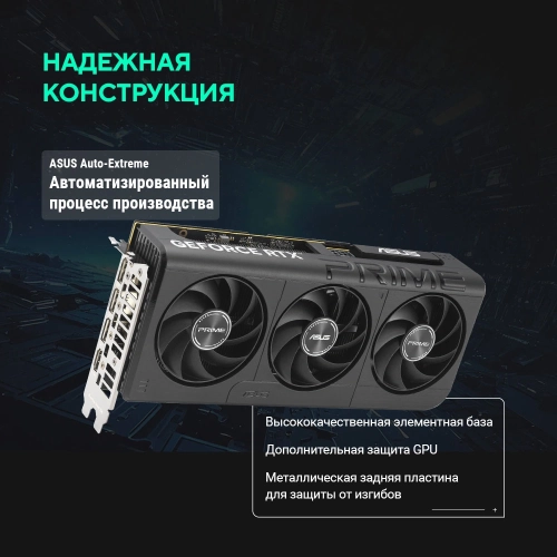 Видеокарта ASUS PRIME-RTX5060-O8G//RTX5060 HDMI DP*3 8G D7; 90YV0N10-M0NA00 фото 19