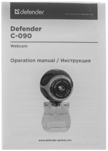 DEFENDER C-090 Веб-камера 0.3МП, черный (63090) фото 7