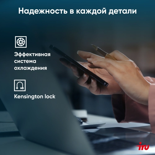 Ноутбук IRU Planio 15ING N100 8Gb 256Gb SSD 15.6 IPS FHD DOS black 6000mAh (2058911) фото 27