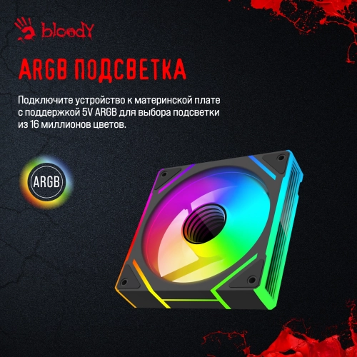 Вентилятор для корпуса Bloody BD-CF120ARGB2 LCD ARGB 120х120x25 черный 4-pin 26дБ (BD-CF120ARGB2-BK) Ret фото 12