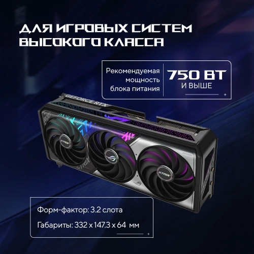 Видеокарта ASUS ROG-STRIX-RTX5070-O12G-GAMING//RTX5070 HDMI*2 DP*3 12G D7; 90YV0M80-M0NA00 фото 12