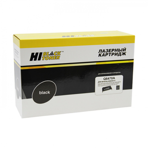 Картридж Hi-Black HB-Q6470A, черный, 6000 страниц, для HP CLJ 3600/ 3800/ CP3505,Canon i-SENSYS MF8450, Canon LBP-5300/ 5400, универсальный, восстановленный (2011039010)