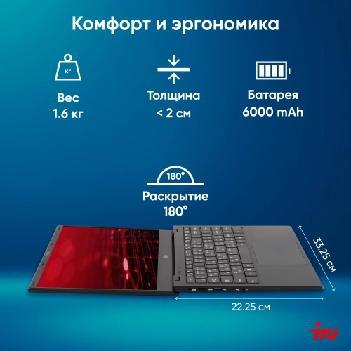 Ноутбук IRU Planio 14ING N100 8Gb 512Gb SSD 14