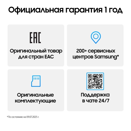 Смартфон Samsung SM-F761B Galaxy Flip7 FE 256Gb 8Gb черный раскладной 3G 4G 1Sim 6.7