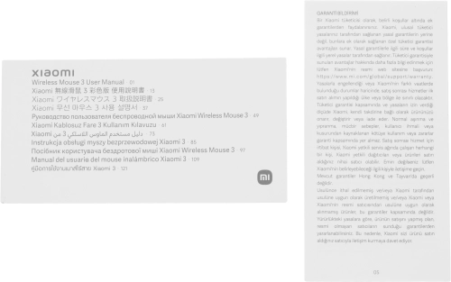 Мышь Xiaomi Wireless Mouse 3 черный оптическая 1200dpi беспров. BT/ Radio для ноутбука (BHR8913GL) фото 7