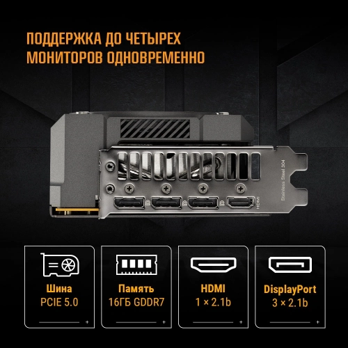 Видеокарта ASUS TUF-RTX5060TI-O16G-GAMING//RTX5060TI HDMI DP*3 16G D7; 90YV0MG0-M0NA00 фото 13